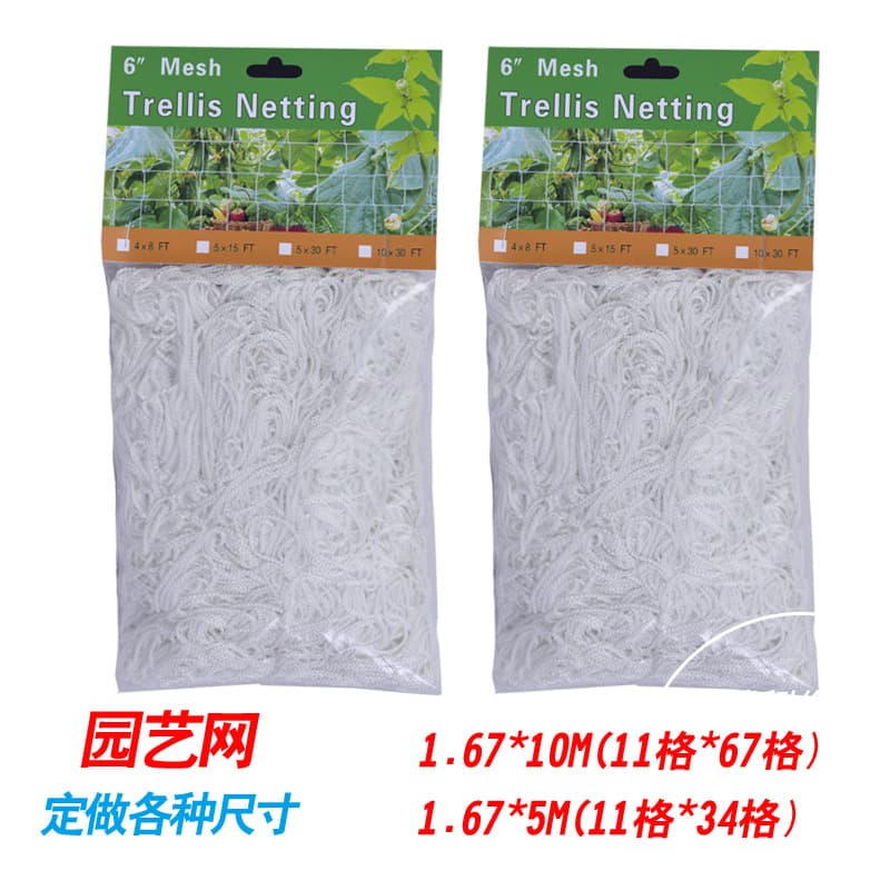 White Polyester Vine Net, Trellis Netting, Plant Home Gardening Net, Planting Net