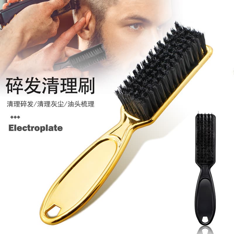 Hair Salon Brush, Hair Sweeping Brush, Neck Brush, Hair Cleaning Brush, Oil Hair Brush, Hairdressing Tool