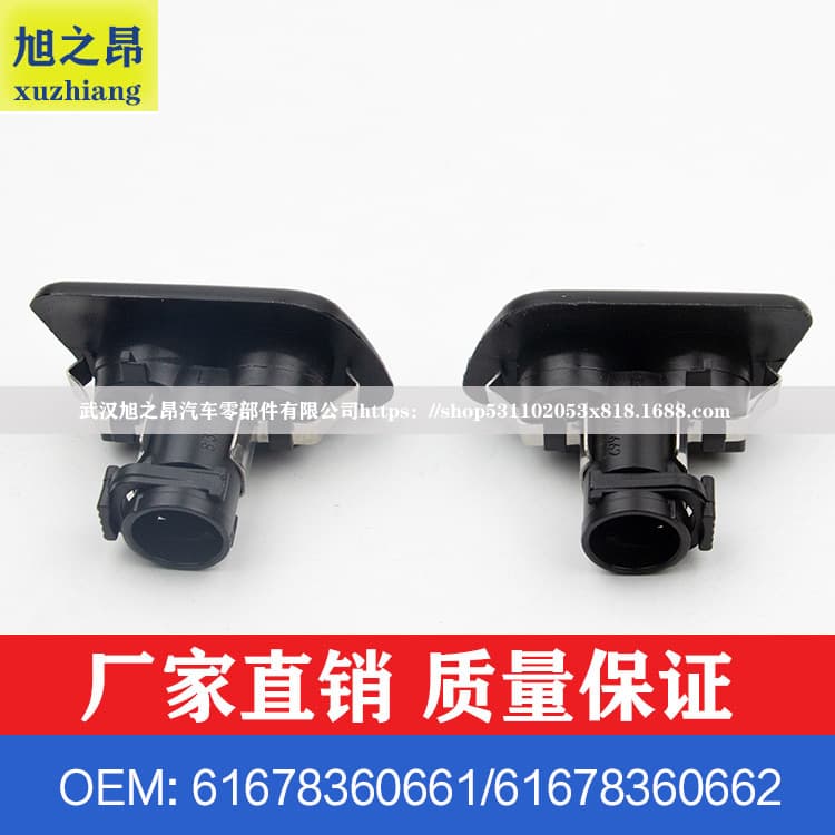 For BMW E39 5 Series Headlight Washer Spray Nozzle OE 61678360661 61678360662