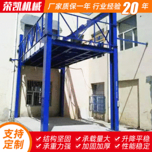 Automotive Repair Special Fixed Lift 4S Maintenance Car Lifting Platform Equipment Cross-Floor Lift