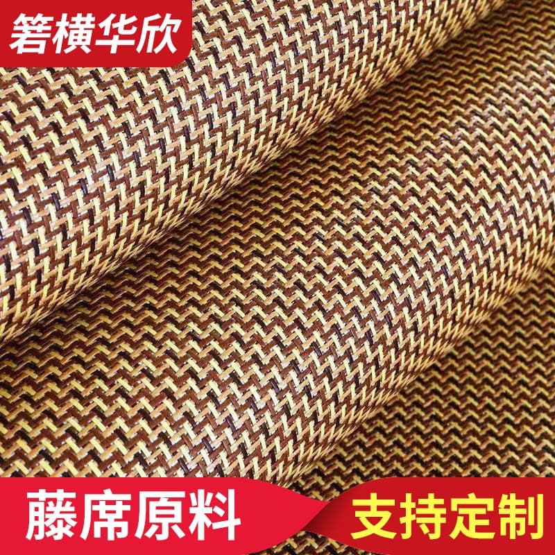 Taizhou rattan mat fabric, yellow sesame rattan mat wool, cooling mat decoration, whole roll rattan mat semi-finished product processing