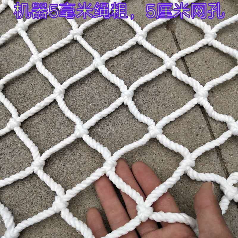 Nylon Net Safety Net Tennis Court Fencing Guard Rail Children's Stair Protection Net Construction Site Protective Net Thickened Rope Net