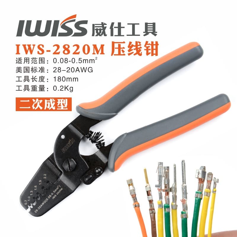 IWISS IWS2820 High Carbon Steel Wire Crimping Pliers JST1.0 Dupont Terminal 2.0 Terminal Pliers 1.25mm 1.5 Spacing Crimping Pliers