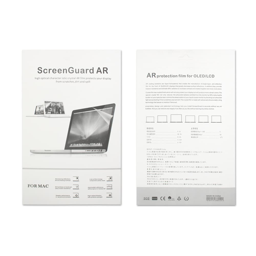 Laptop Accessories Keyboard Protective Film Paper Box Packaging LCD Screen Shell Protective Case Sticker Neutral Packaging