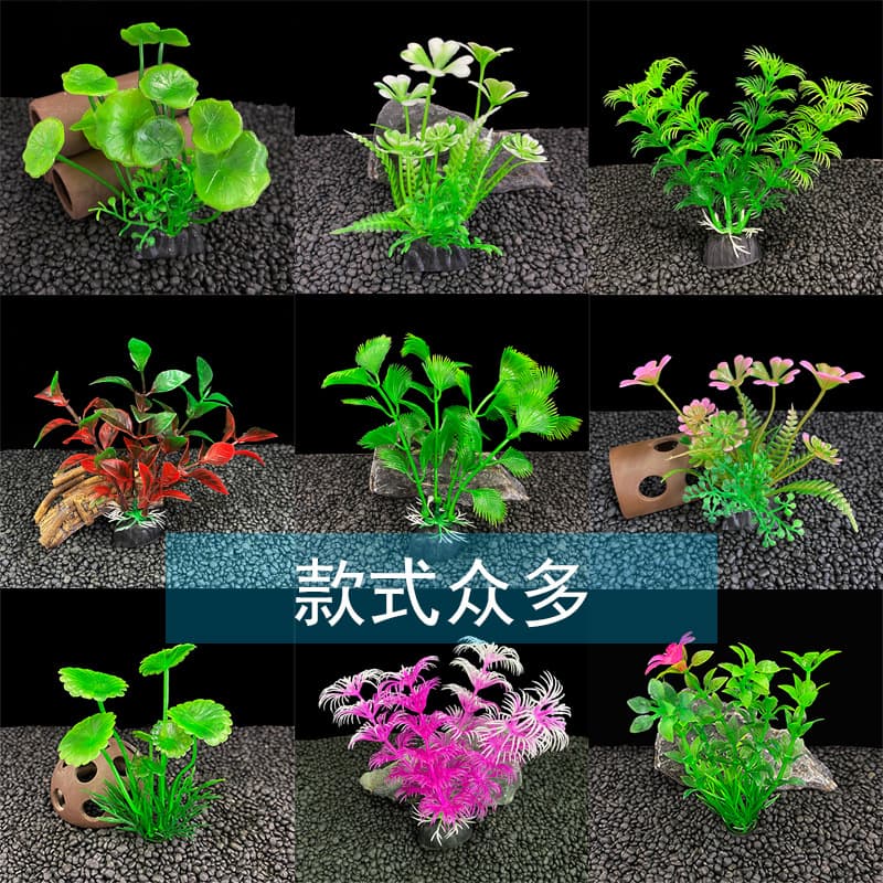 Aquarium Decorative Plastic Water Plants, Aquascaping Artificial Plants, Succulent Micro Landscape Decor, Fake Small Water Plants Ornaments