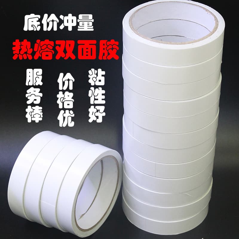 New Millennium Double-Sided Tape Ultra-Sticky Thin Transparent High-Adhesion Craft Double-Sided Office Student Two-Sided Adhesive Cloth