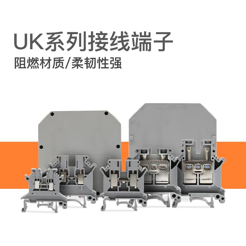 Full Series UK Terminal Blocks UK-2.5B/3N/5N/6N Rail-Mounted Flame Retardant Terminal Strips Voltage Terminals
