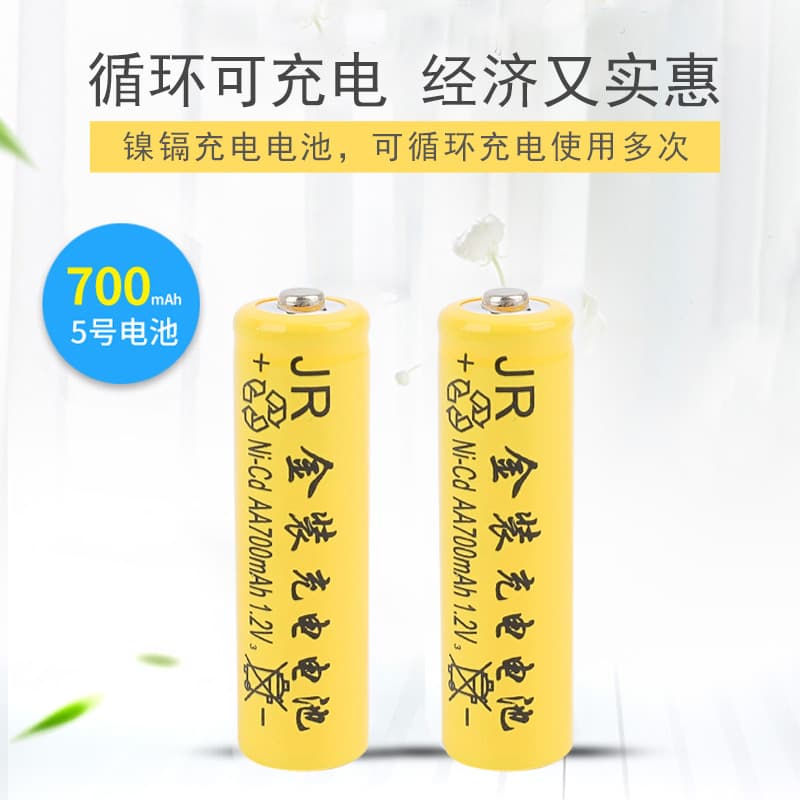 Wholesale of AA and AAA rechargeable batteries for toys, export, 1.2V A, NiCd, and AAA batteries.