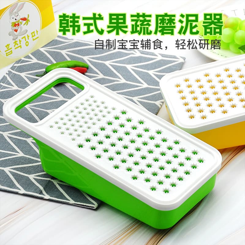 Korean-style Potato Grater Vegetable Fruit Masher for Potato Pancakes Baby Food Tool
