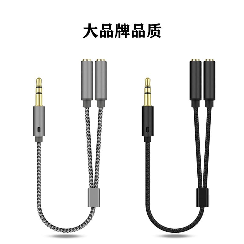 Yinhe 3.5mm 1-to-2 Couple Splitter with One Male and Two Female Gold-Plated Audio Cable, Nylon Braided Headphone Cable