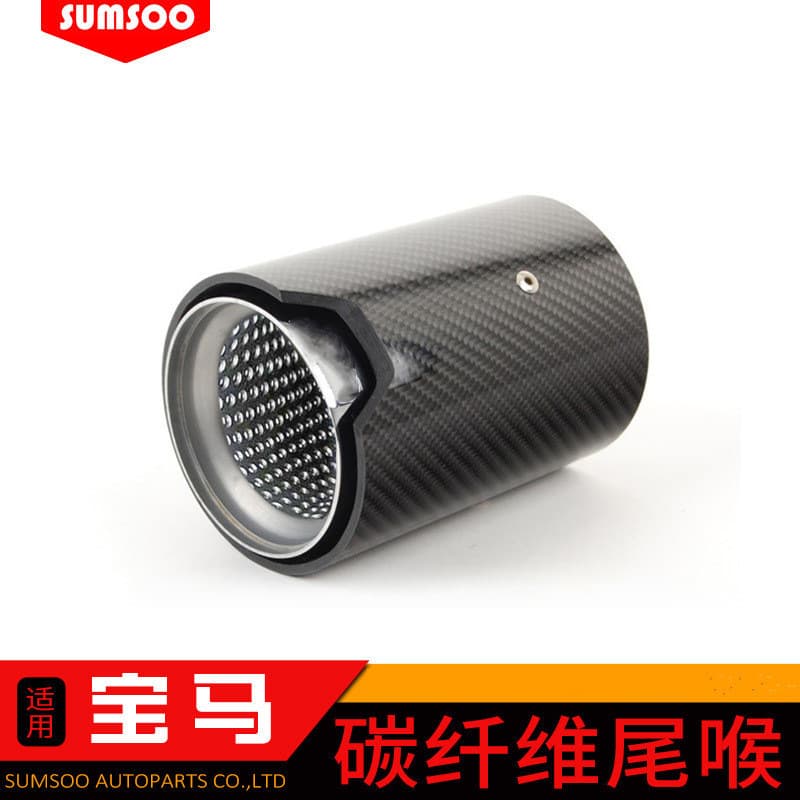 Cross-border hot sale for BMW M2 M3 M4 M5 car exhaust pipe carbon fiber tail throat modification decorative sleeve tail tip