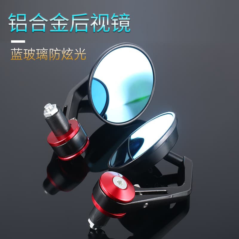 Factory direct sales motorcycle modified retro aluminum alloy 22nn handlebar mirror reversing mirror reflector handlebar rearview mirror