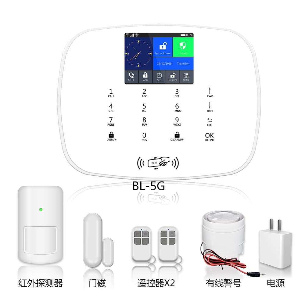 Tuya Wireless WiFi Alarm 4G/GSM Networked Home Store Anti-Theft Alarm Indoor Security System