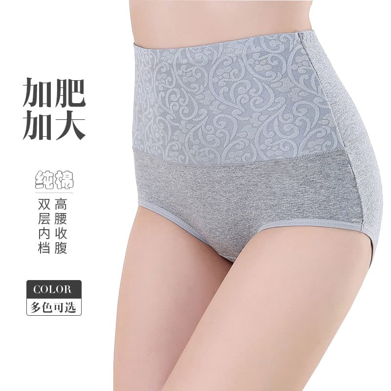 High Waist Cotton Shapewear for Women Plus Size Ladies Cotton Hip Lift Underwear Manufacturer Wholesale