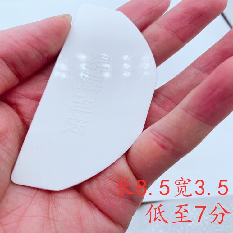 3.5cm Wallpaper Squeegee for Small Window Decals, Pipe Wrapping, and Plastic Scraper Tool