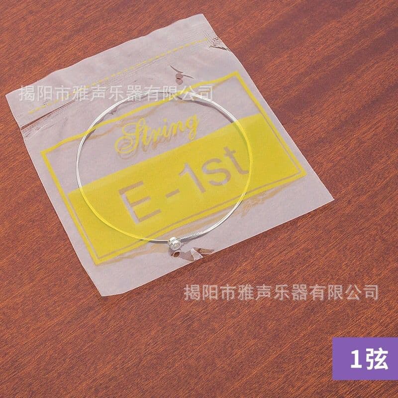 Guitar Strings Single Strings Acoustic Guitar 1st 2nd 3rd String Acoustic Guitar 1-2-3 Strings 456 Guitar Strings