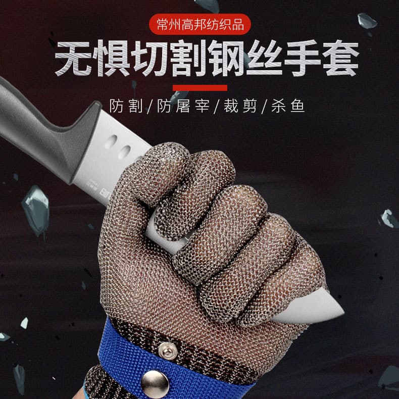 Cut-resistant gloves for cutting, slaughter, fish killing, grade 5 cut-resistant wear-resistant hand protection stainless steel wire gloves