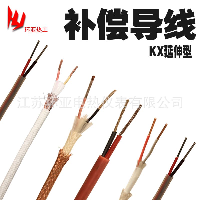 Wholesale temperature measurement compensation wire, KC KX type SC type BC type NX NC JX EX tungsten-rhenium thermocouple wire