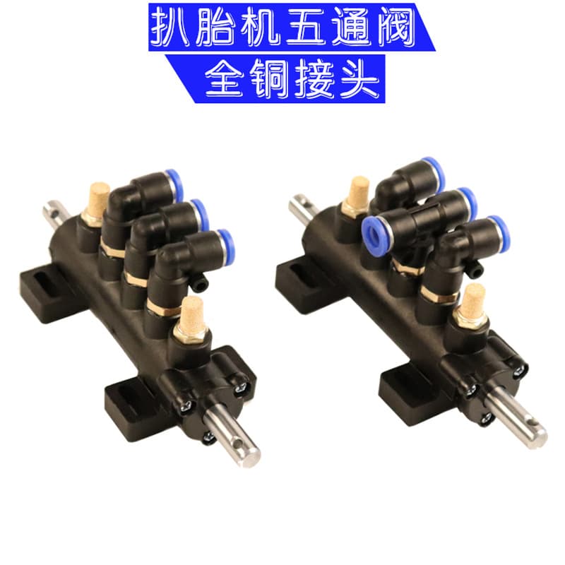 Tire Changer Accessories: Demounting Machine Foot Switch, 5/3 Way Control Air Valve Genuine Parts