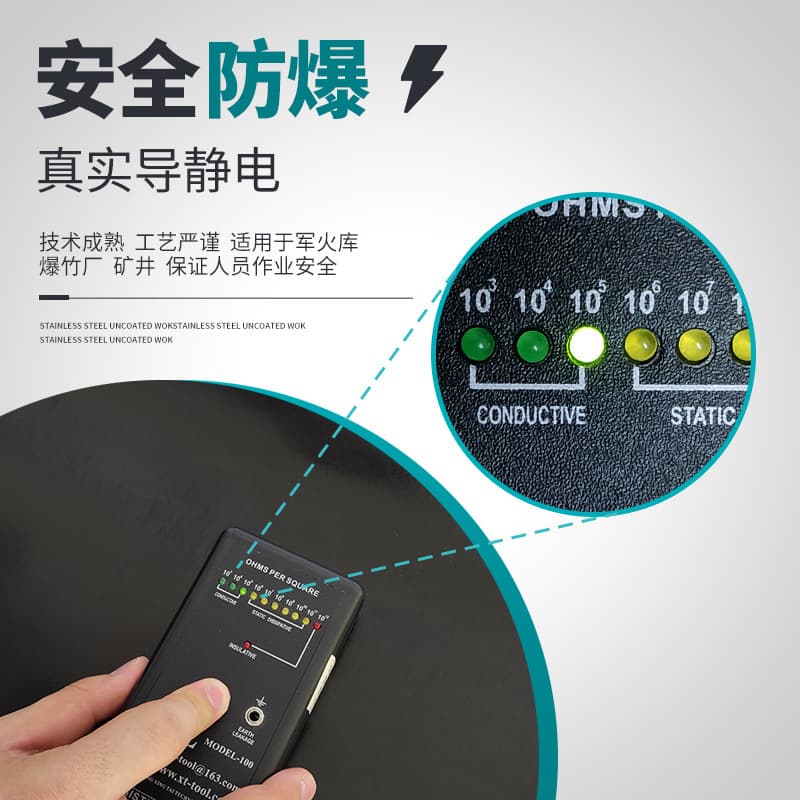 Conductive static-resistant rubber sheet conductive static-resistant rubber 3mm 5mm black explosion-proof vehicle special conductive rubber sheet rubber