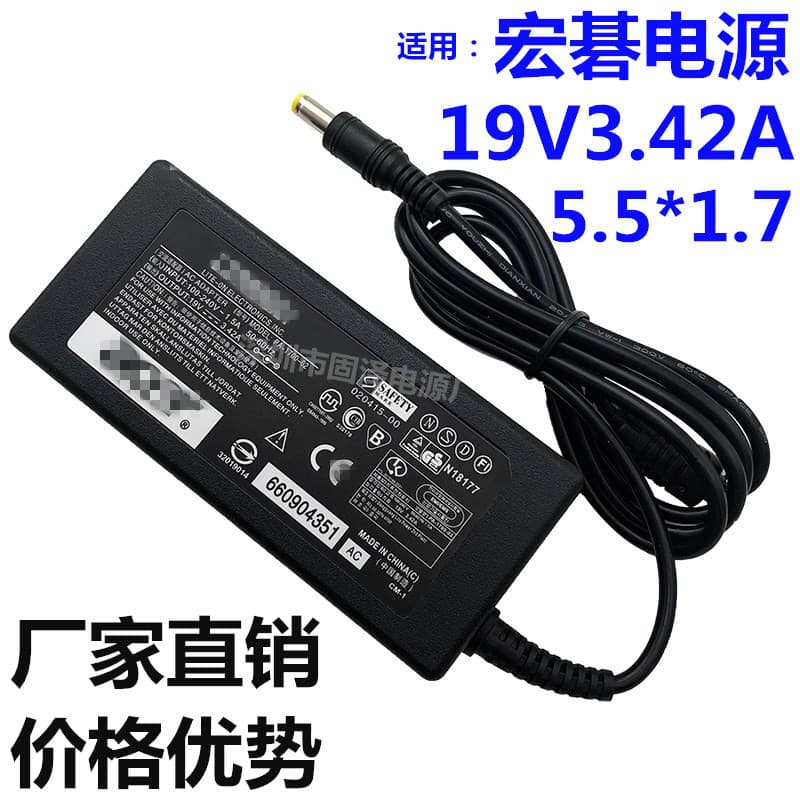 Manufacturer Acer Laptop Power Adapter 19V 3.42A Computer Charger ACER Power Supply