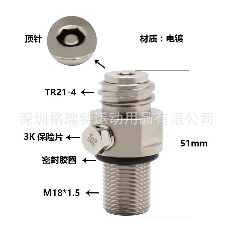 New electroplated soda cylinder needle valve CO2 carbon dioxide cylinder valve small cylinder inflation valve