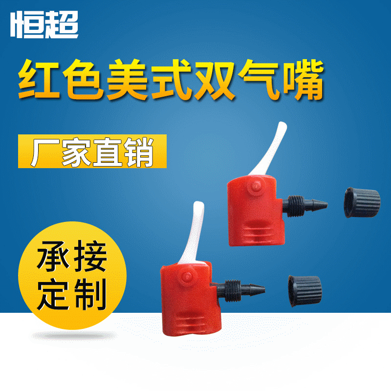 Air Pump Accessories Small Manual Connector Ball Valve Air Nozzle American British French Wholesale