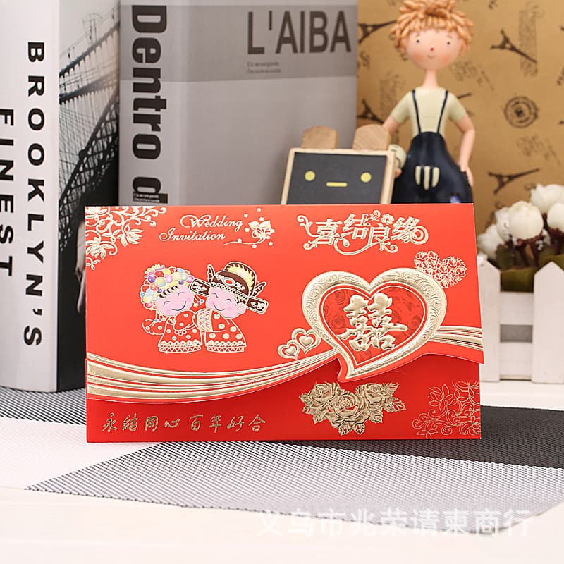 Wholesale Hot Selling Supply High Quality Exquisite Festive Chinese Wedding Invitation Personalized Invitation Wedding Invitation Card