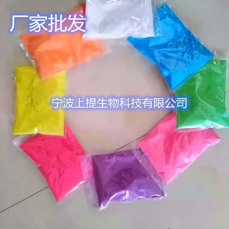 Color run powder for holiday entertainment, bottled, colored corn starch, rainbow powder, running color powder, 100g pack