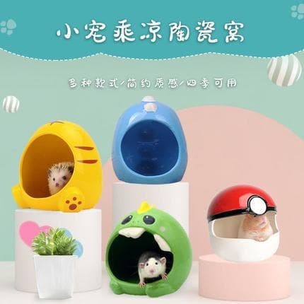 Snow King Squirrel Ceramic Nest Ceramic Hamster Hedgehog Monster Nest Golden Bear Chinchilla Ceramic Nest Little Monster Ceramic Nest