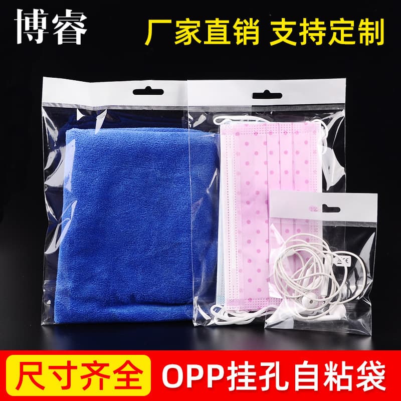 Opp Bag Transparent Self-Adhesive Bag White Hanging Hole Opp Self-Adhesive Card Head Bag Thickened Airplane Hole Packaging Bag Wholesale