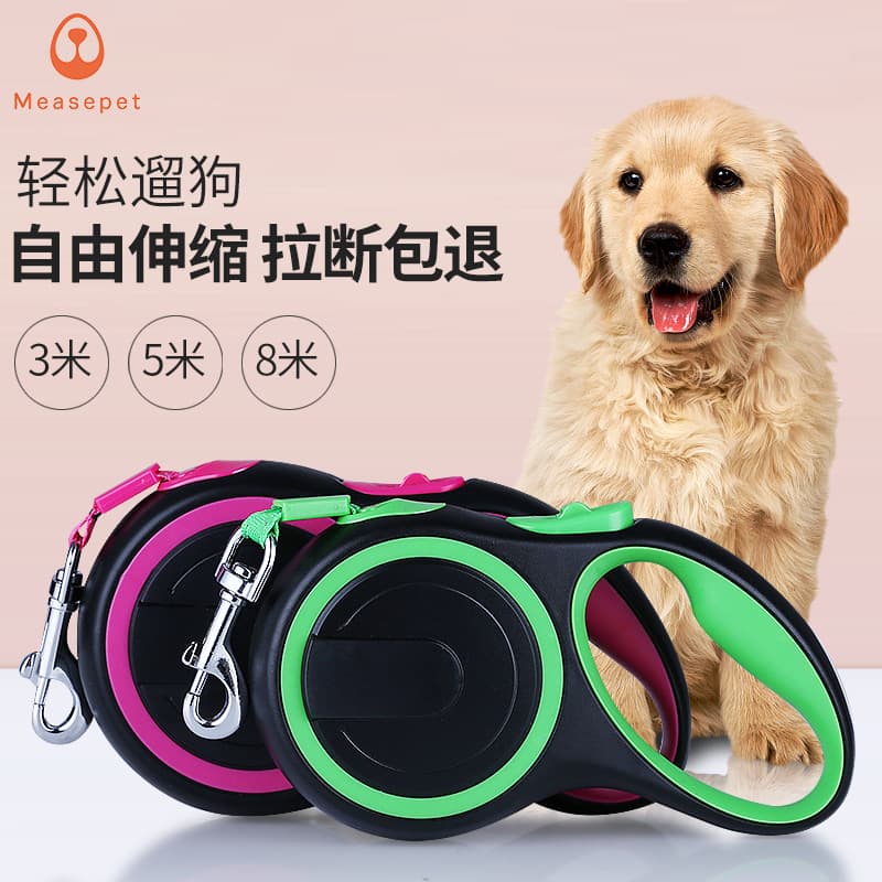 Nylon Automatic Retractable Dog Leash Amazon Pet Pulling Rope Supplies Durable Comfortable Easy To Use Ideal For Training