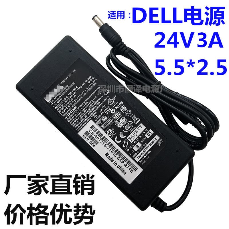 Manufacturer compatible DELL laptop power adapter 24V 3A Dell 72W computer charger monitor power supply