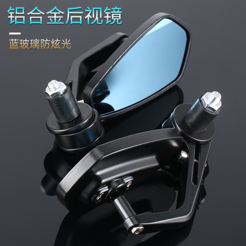 Motorcycle street car modified retro aluminum alloy handle mirror reversing mirror reflector handlebar rearview mirror 22mm diameter