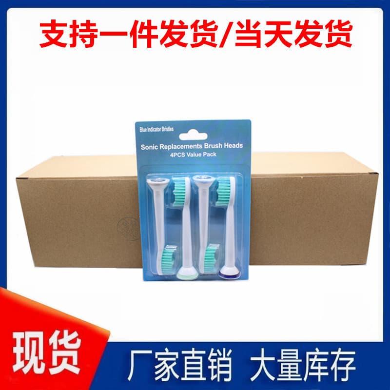 HX6013 electric toothbrush head hx6014 brush head compatible with Philips sonic toothbrush heads hx3 hx6 hx9