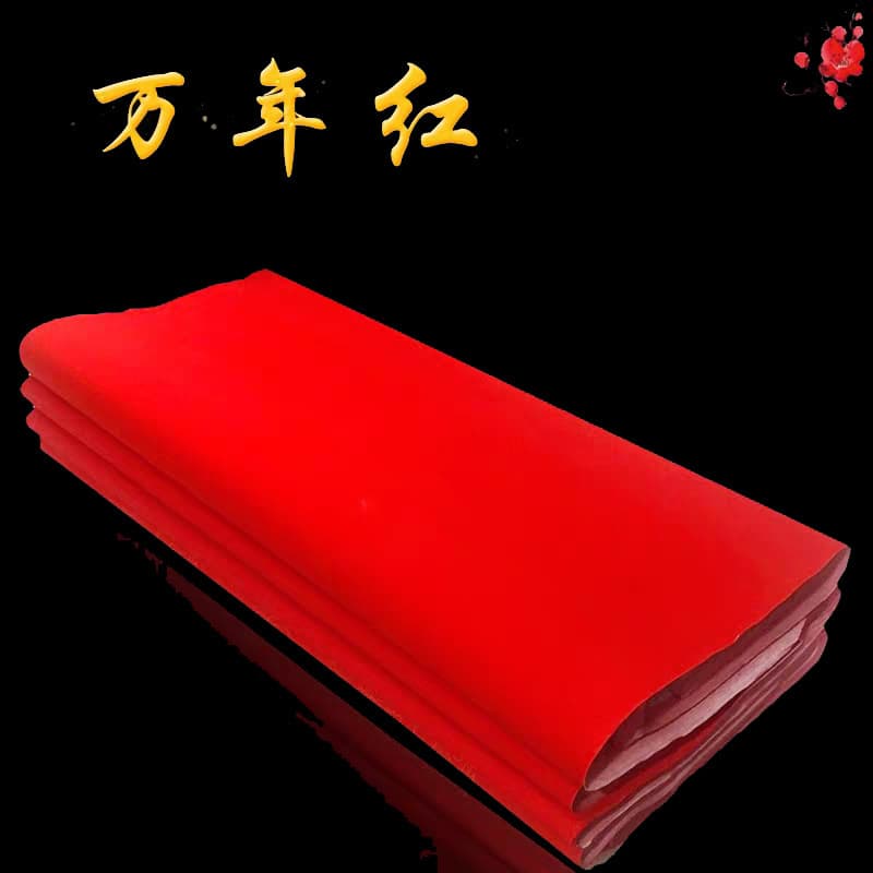 Couplet Paper Blank Wannian Red Paper Full Year Red Paper Big Red Paper Full Sheet Spring Festival Couplet Paper Multiple Specifications