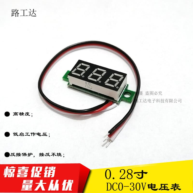 0.28 inch Digital Voltmeter DC0V-30V Digital Voltage Meter Battery Voltage Display Reverse Polarity Protection