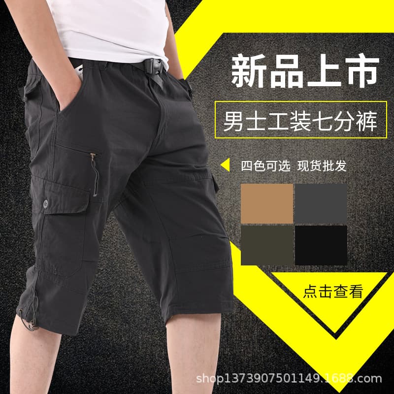 Summer Men's Loose Cropped Cargo Pants Multi-Pocket Outdoor Sports Pants Mid-Waist Cotton Casual Youth Fashion Pants