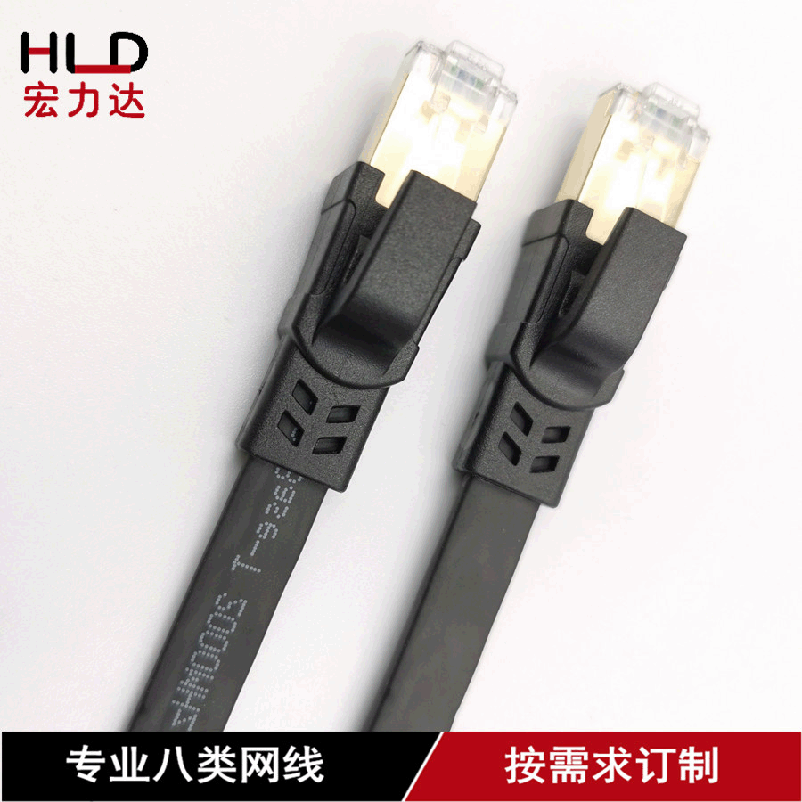 Custom Manufacturer CAT8 Category 8 Flat Network Cable, OEM 40G 2000MHz Passes Fluke Test Finished Network Cable
