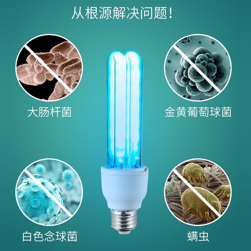 Multi-functional Home Sterilization Lamp for Bedrooms and Living Rooms, Anti-mite UV Sterilization with 2U Lamp