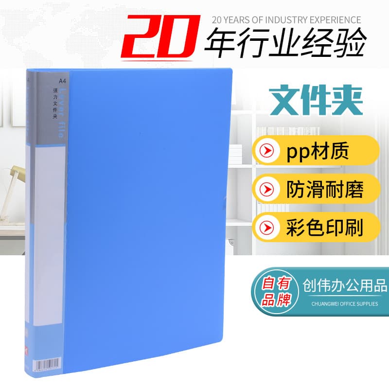 Wholesale office supplies information folder hard shell file folder red blue storage box A4 office storage folder