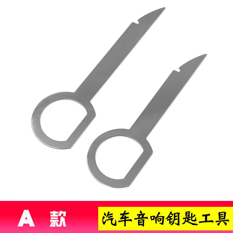 Volkswagen Audi Car Audio Key Removal Modification Tool Car DVD Head Unit CD Removal Repair Small Blade