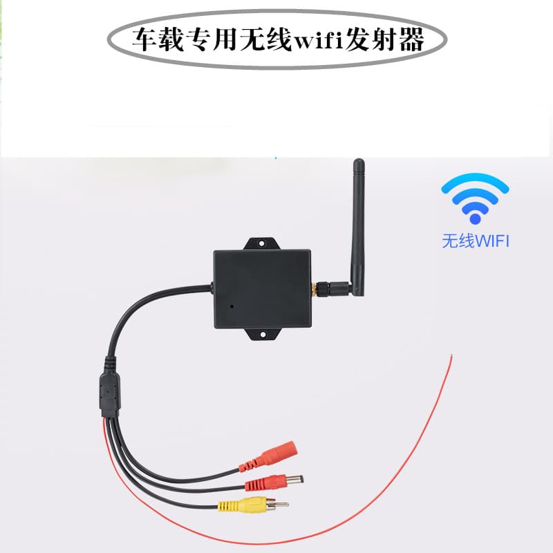 Foreign trade wireless WiFi module reversing camera AV to car rearview mini