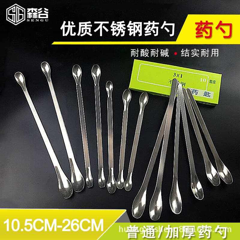 3x1 Stainless Steel Micro-volume Spoon Set, Single/Double-Headed Square-Tail Spoon, Medicine Spatula, Stainless Steel Spoon Wholesale
