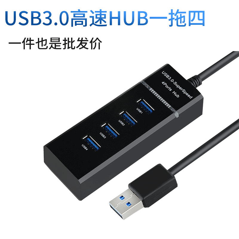 USB 3.0 HUB 4-Port 3.0 Splitter Full 3.0 Hub Hub Extender High-Speed USB Computer Splitter
