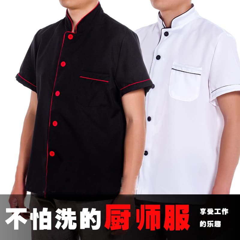 Factory direct sales of chef uniforms, short-sleeved shirts, men's and women's hotel work uniforms, summer wear, pure white and black chef uniforms, wholesale.