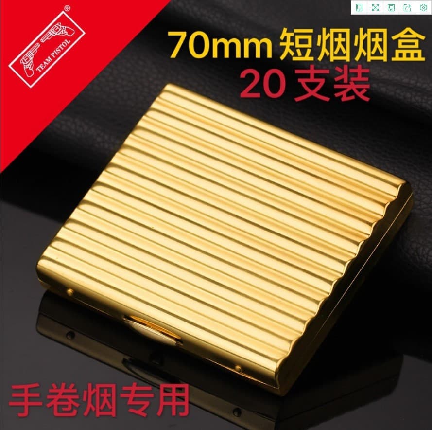 Double-Gun Cigarette Case for 20 Cigarettes, Copper Portable Cigarette Case, Anti-Pressure, Anti-Sweat, with Card Slot, Cigarette Box