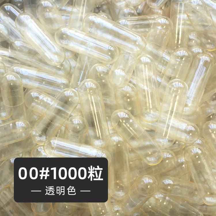 Manufacturer Supplies Gastric-Dissolvable Gelatin Hollow Capsule Shells for Filling Powder, Size 00, Transparent, 1000 Pieces for Packaging Medicines