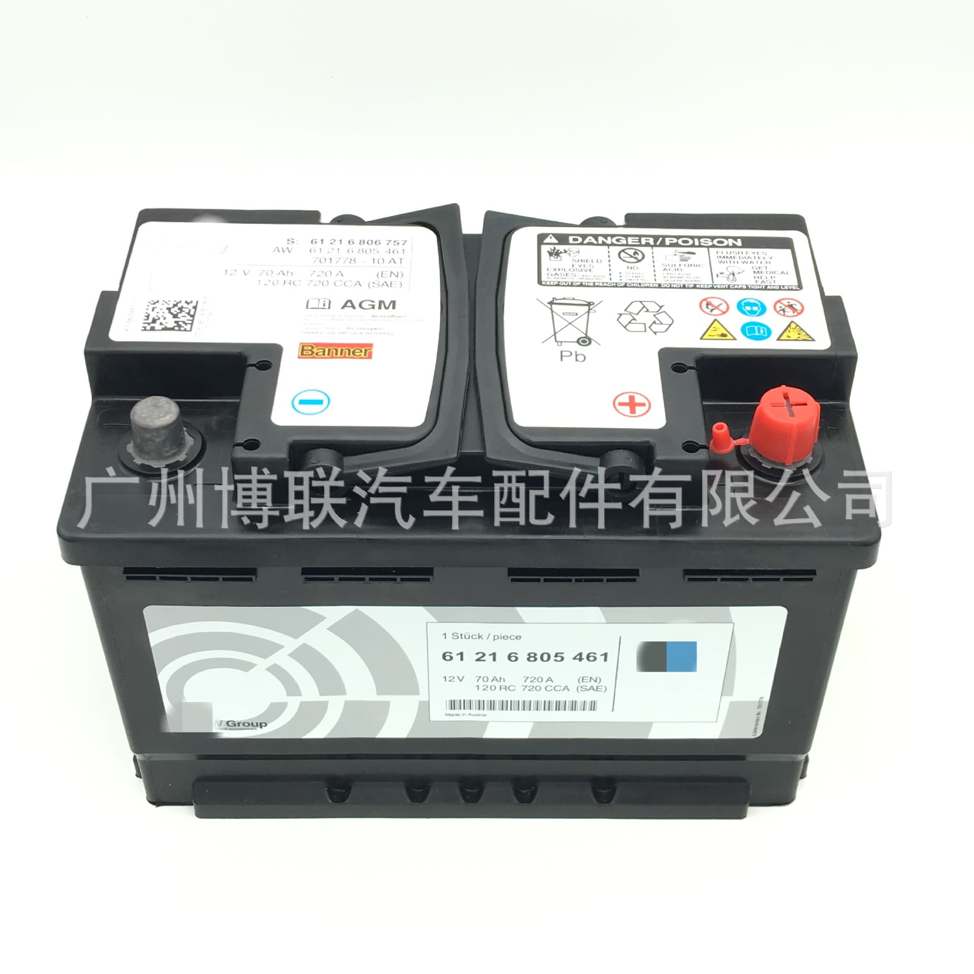 Factory direct car AGM start-stop battery 61216805461 6121692021 61217567391