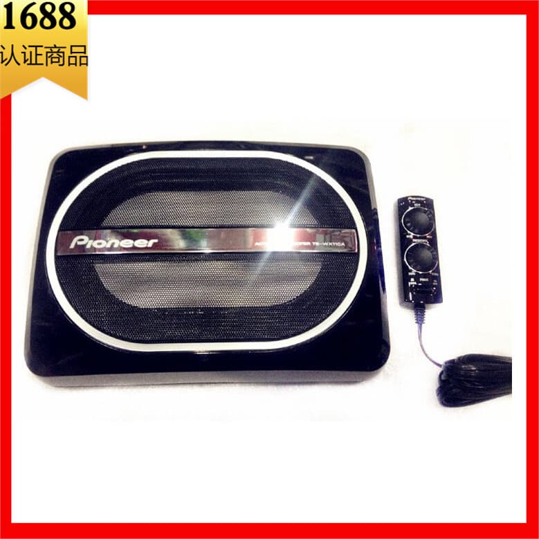 Direct sales of Pioneer ultra-thin heavy bass active car subwoofers, car audio speakers, and in-car subwoofers